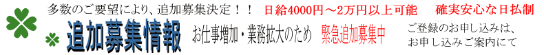 �n���[���[�N�@�A���o�C�g�@���E�@���/�}��/������/�闢/���ł��T���̕���/���E�E�A���o�C�g�E������/���E�E�A���o�C�g